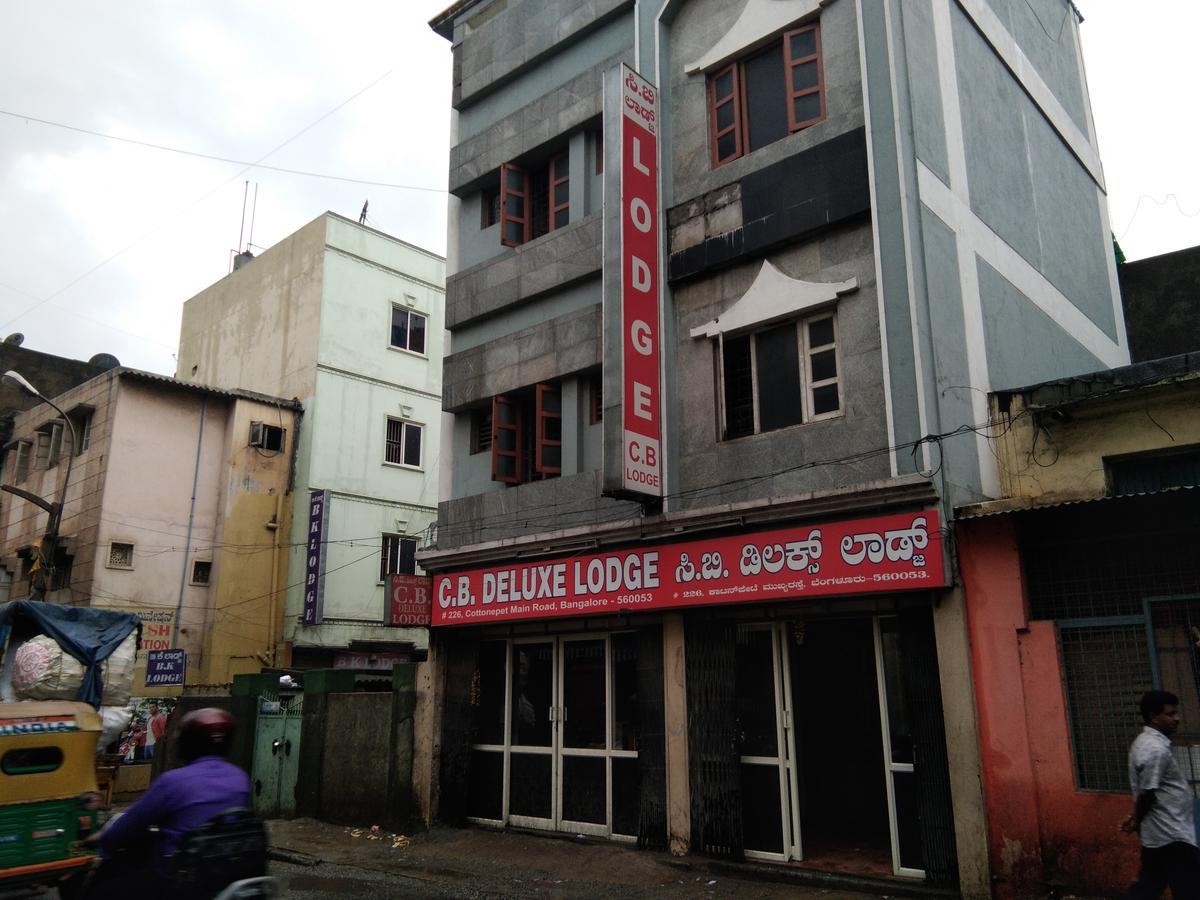 C.B Deluxe Lodge Bangalore Exterior photo